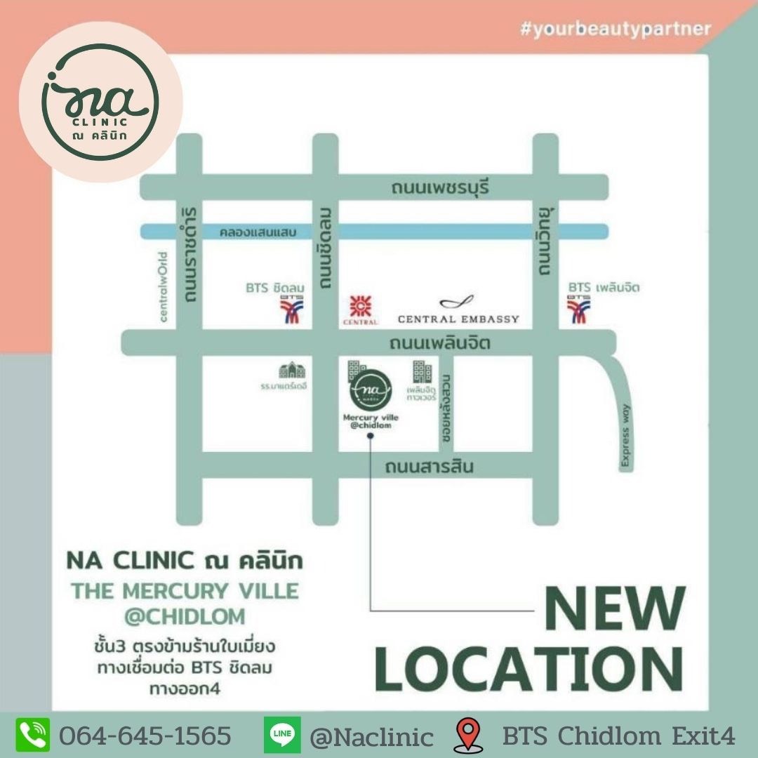Na Clinic location map, The Mercury Ville @ Chidlom, BTS Chidlom Exit 4