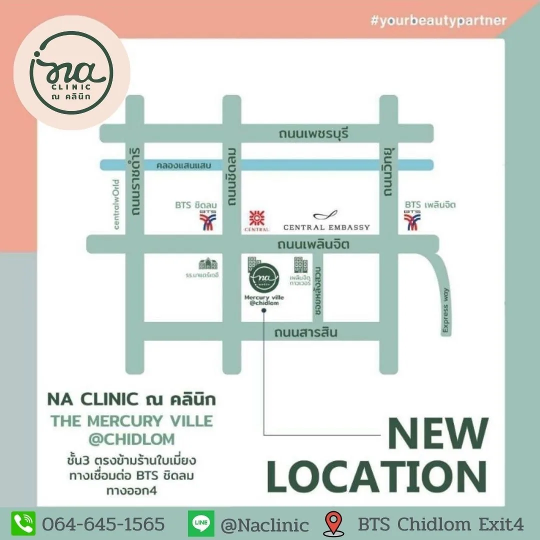 Na Clinic location map, The Mercury Ville @ Chidlom, BTS Chidlom Exit 4
